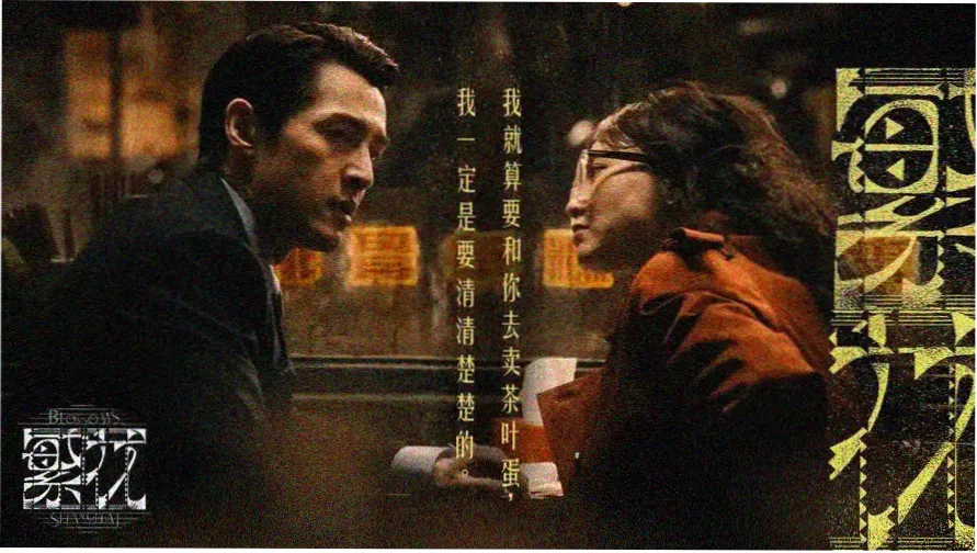 甜蜜惩罚~我是看守专用宠物 第二季 主视觉海报
