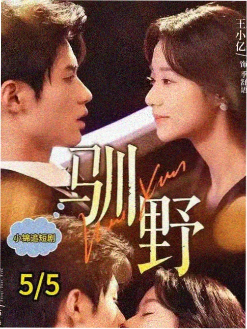 真人版取景地 资讯配图