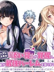 甜蜜惩罚 系列作品合集 推广图